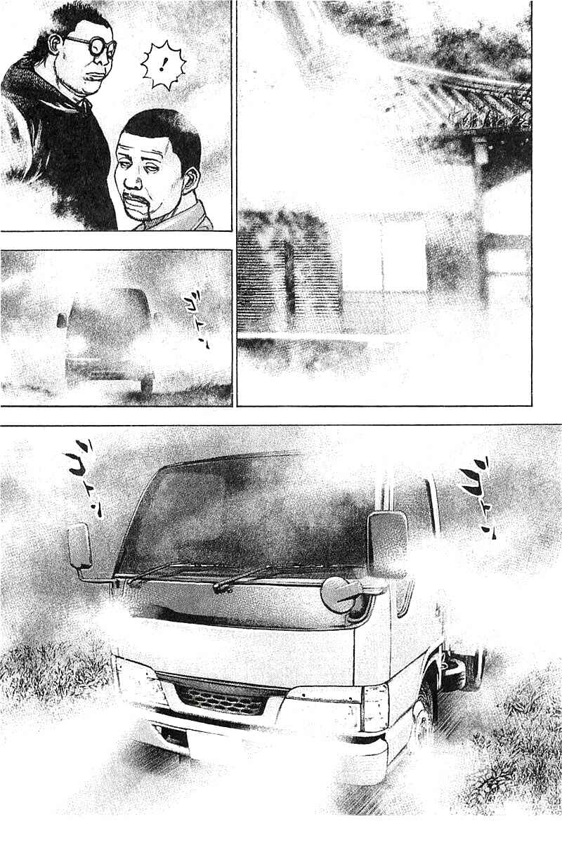Tough Chapter 349 - Page 24