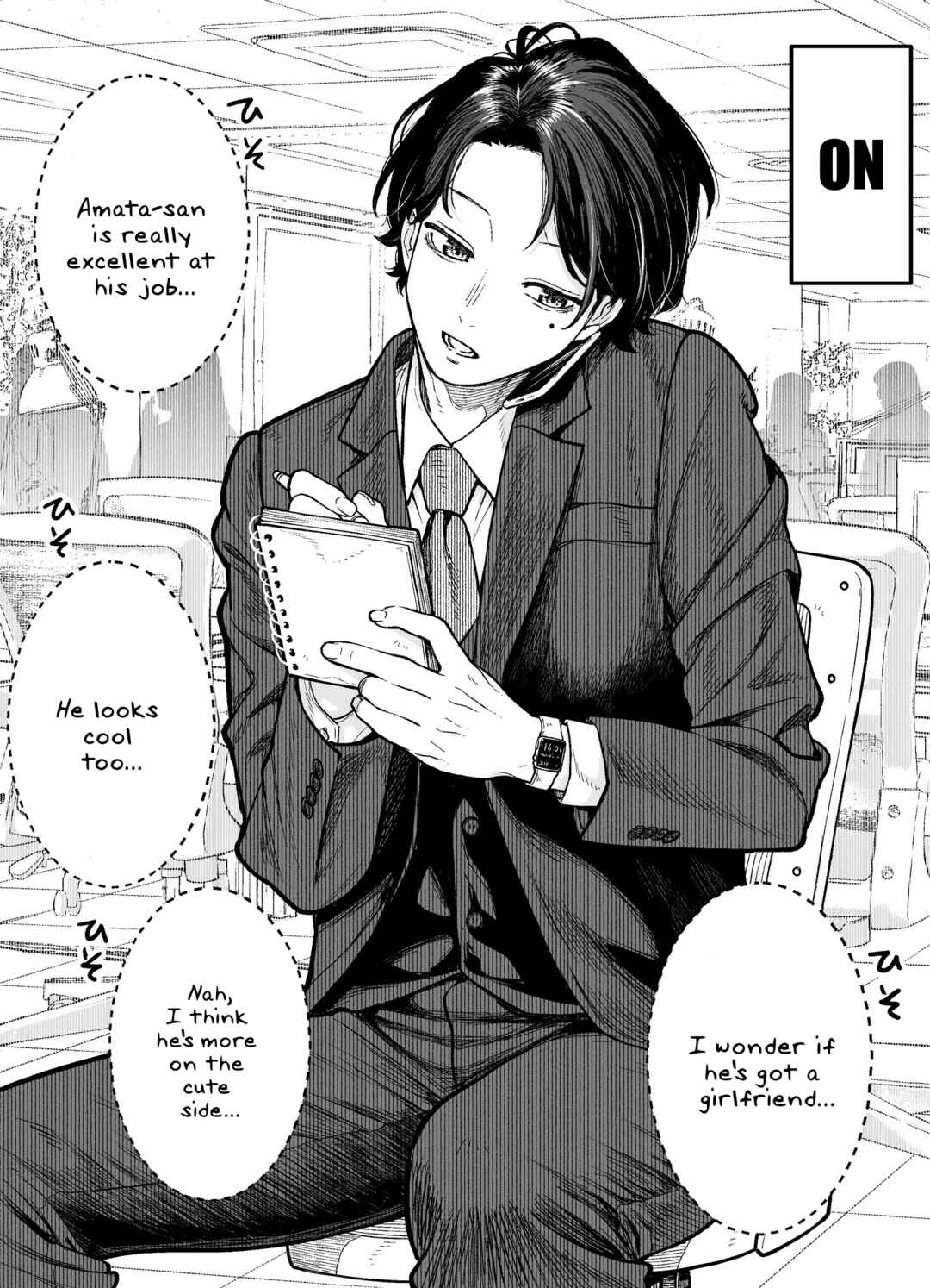 Kaisha to Shiseikatsu (Pre-Serialization) Chapter 1 - Page 1