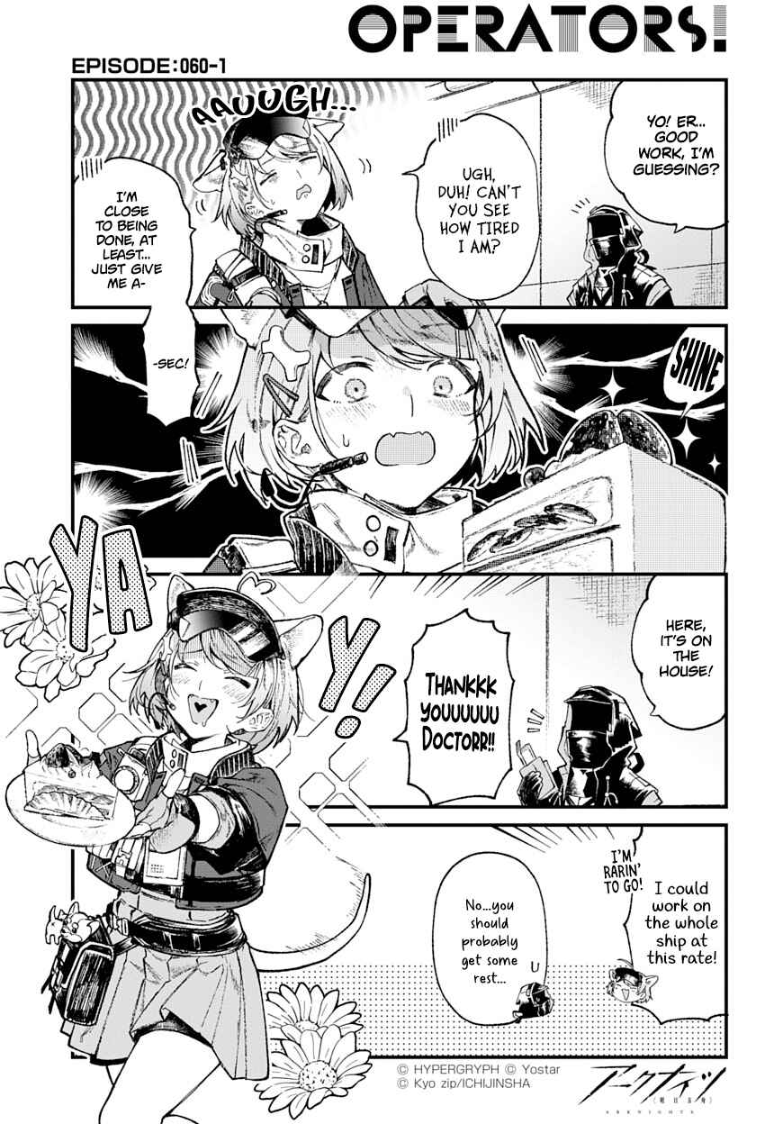 Arknights OPERATORS! Chapter 60 - Page 1