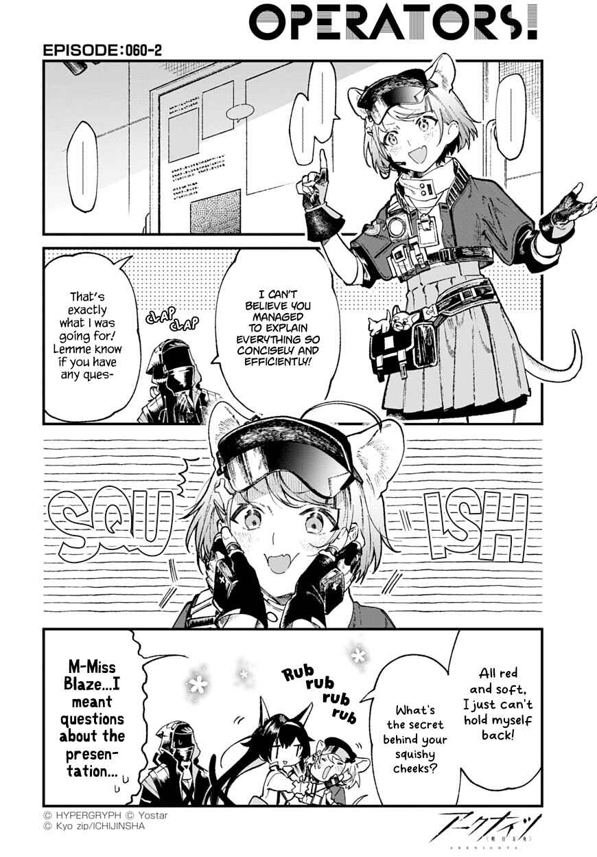 Arknights OPERATORS! Chapter 60 - Page 2