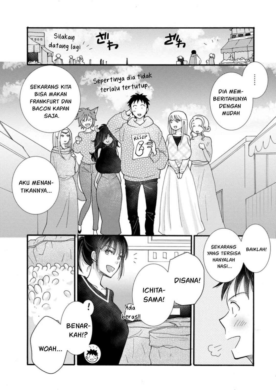 Ataerareta Skill wo Tsukatte Kasei de Isekai Bijotachi to Ichaicha shitai Chapter 20 - Page 16