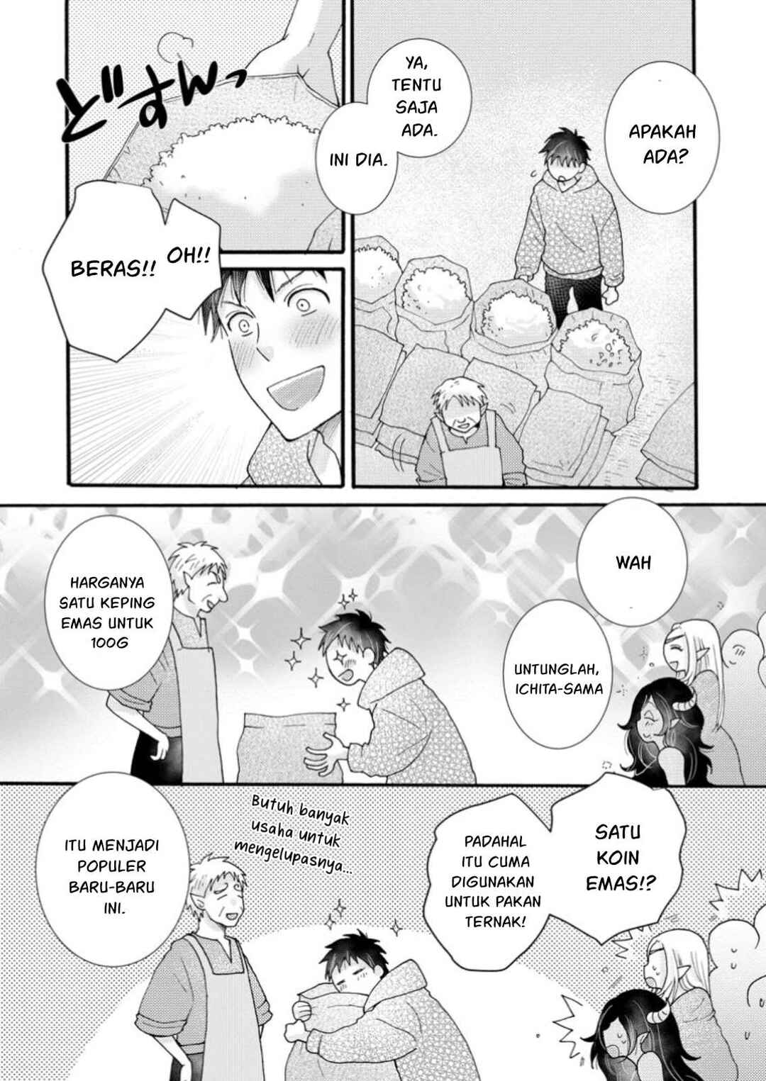 Ataerareta Skill wo Tsukatte Kasei de Isekai Bijotachi to Ichaicha shitai Chapter 20 - Page 18
