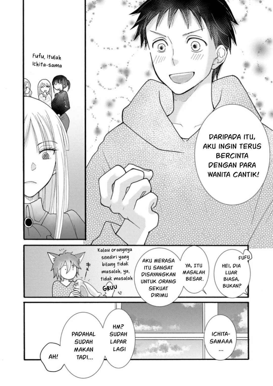 Ataerareta Skill wo Tsukatte Kasei de Isekai Bijotachi to Ichaicha shitai Chapter 20 - Page 27