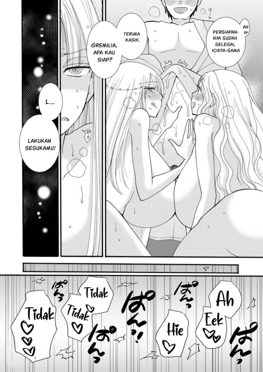 Ataerareta Skill wo Tsukatte Kasei de Isekai Bijotachi to Ichaicha shitai Chapter 20 - Page 7
