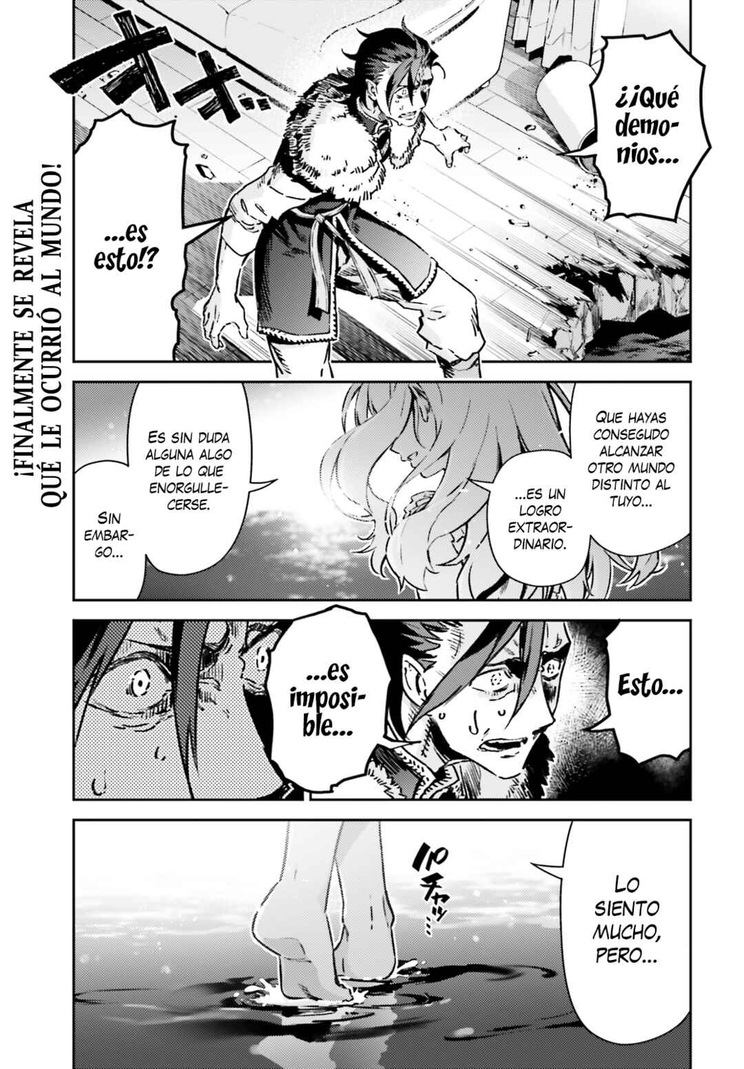 Fate/kaleid liner PRISMA☆ILLYA 3rei!! Chapter 75.1 - Page 1