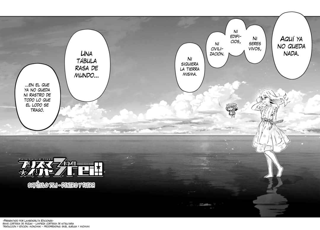 Fate/kaleid liner PRISMA☆ILLYA 3rei!! Chapter 75.1 - Page 2