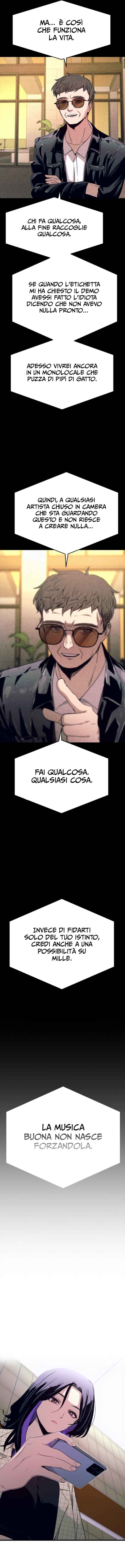 Nae Choeae neun Makcha reul Tanda Chapter 56 - Page 5
