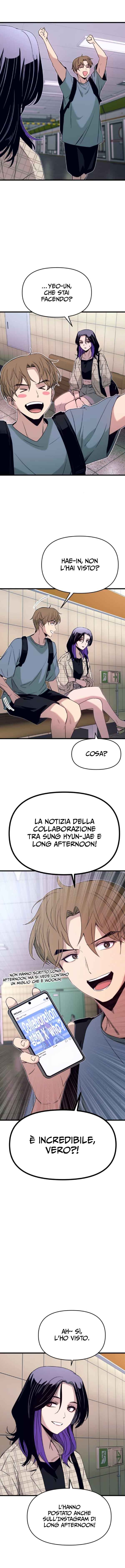 Nae Choeae neun Makcha reul Tanda Chapter 56 - Page 7