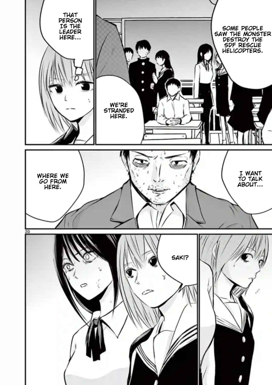 Naito Shishiruirui Messatsu Death Road Chapter 8 - Page 20