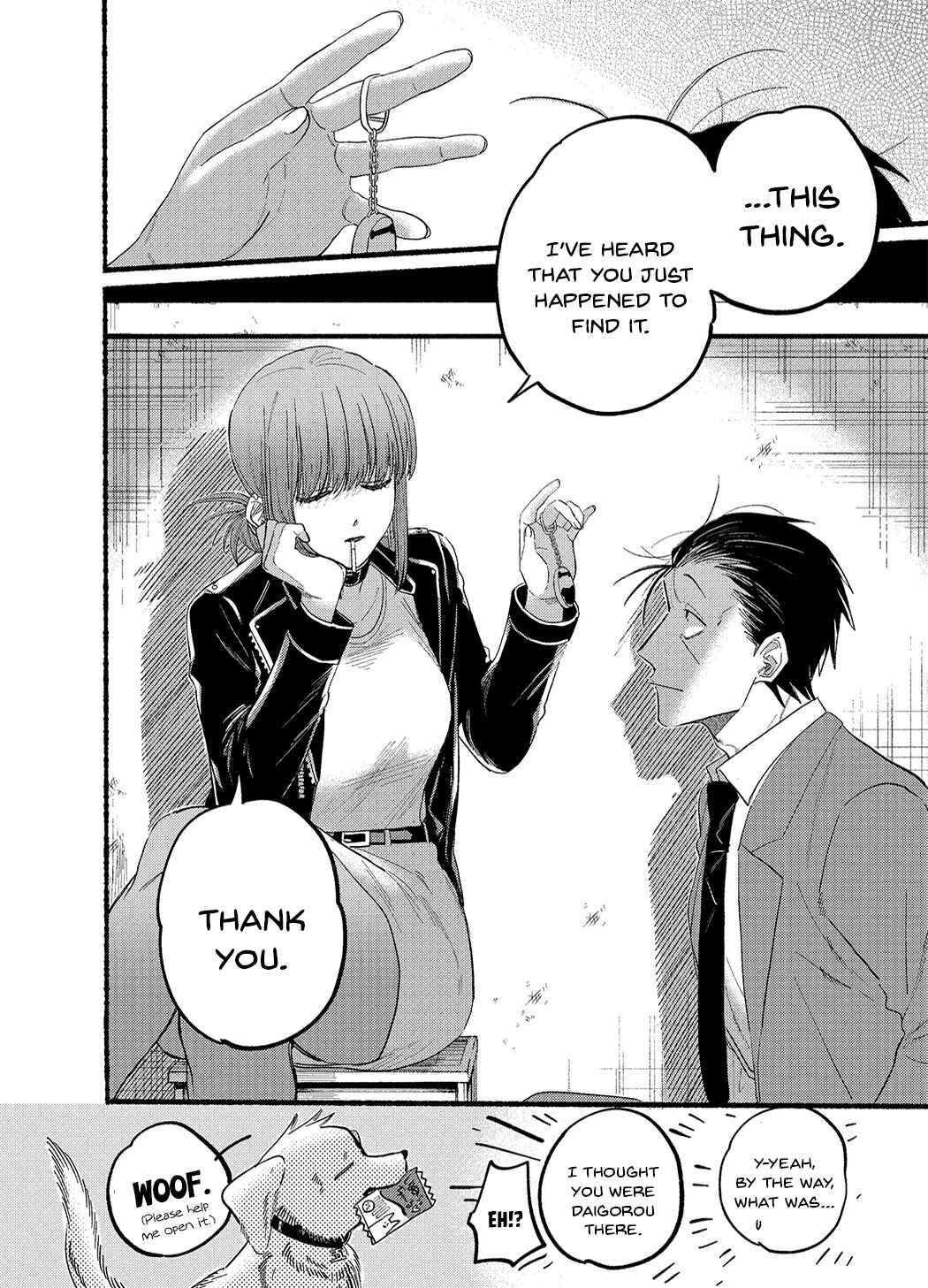 Super no Ura de Yani Suu Futari Chapter 23.1 - Page 8