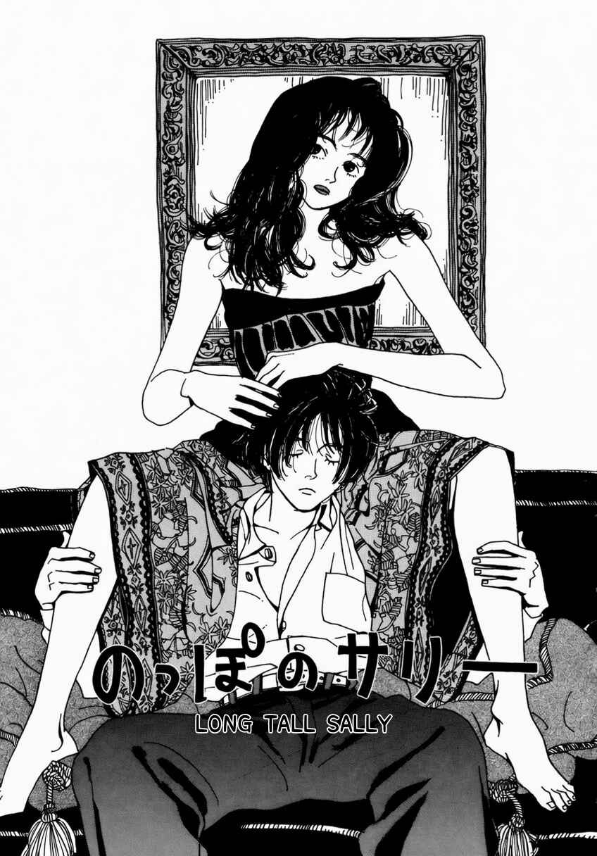Kami-sama Onegai Chapter 7 - Page 1