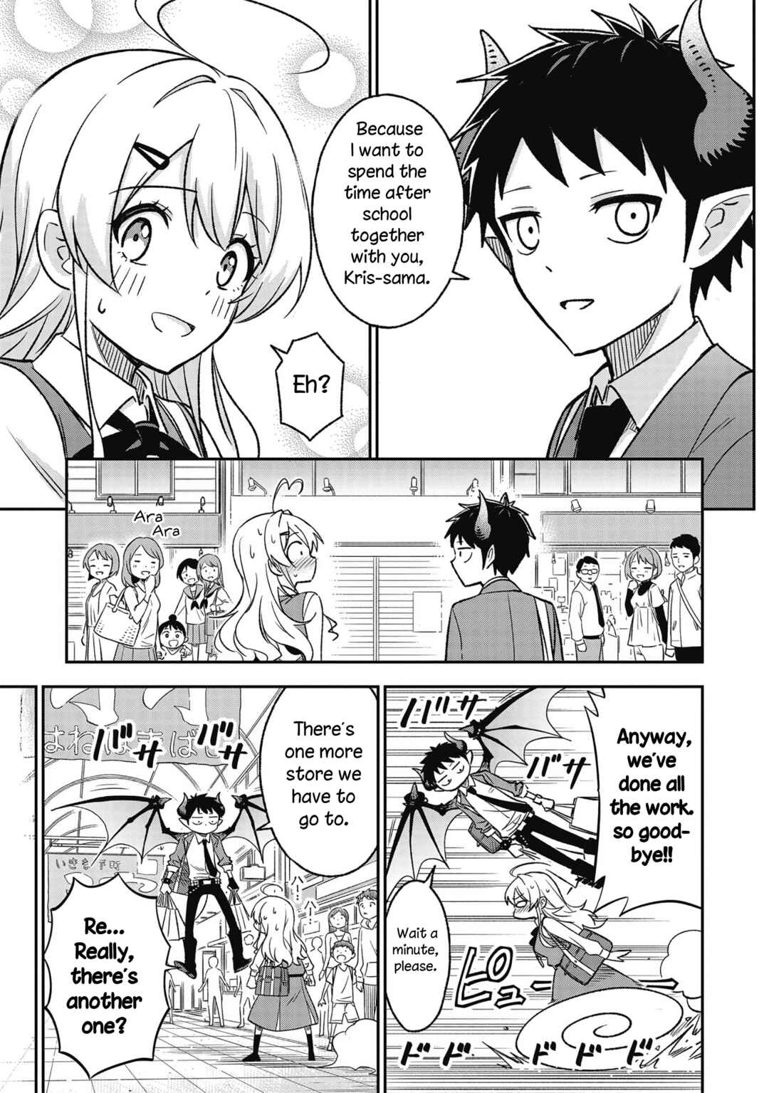 Sister-sama no Oose no Mama ni Chapter 9 - Page 5