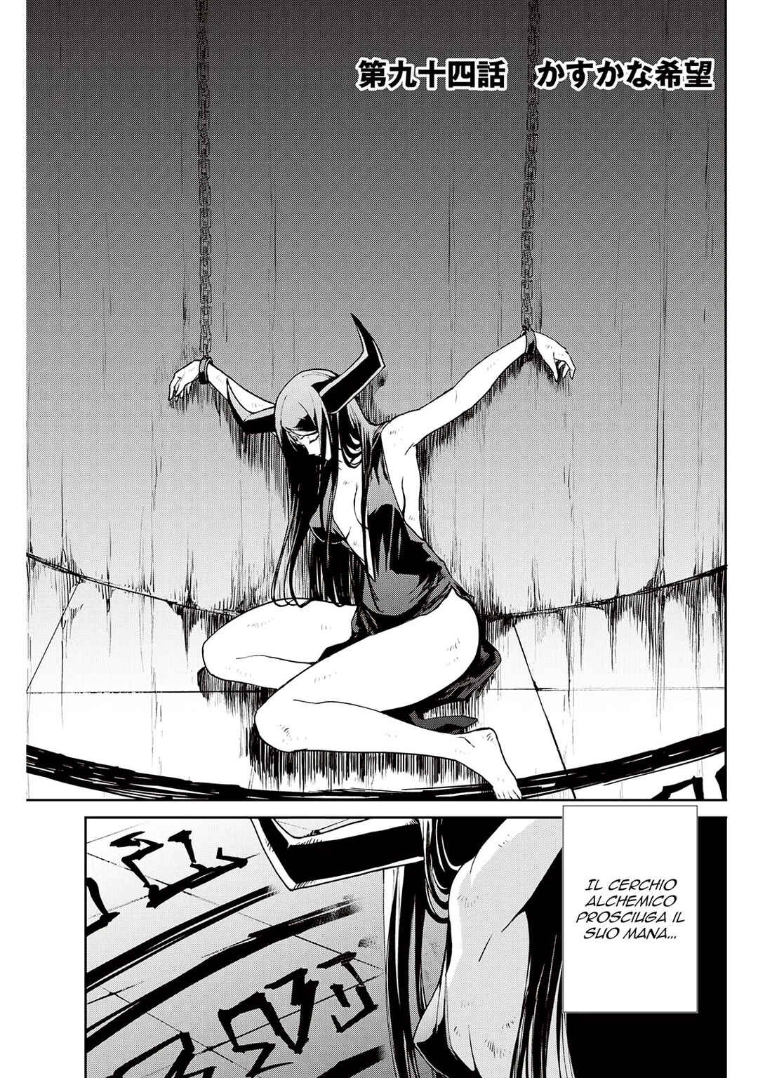 Tsuyokute New Saga Chapter 94 - Page 2