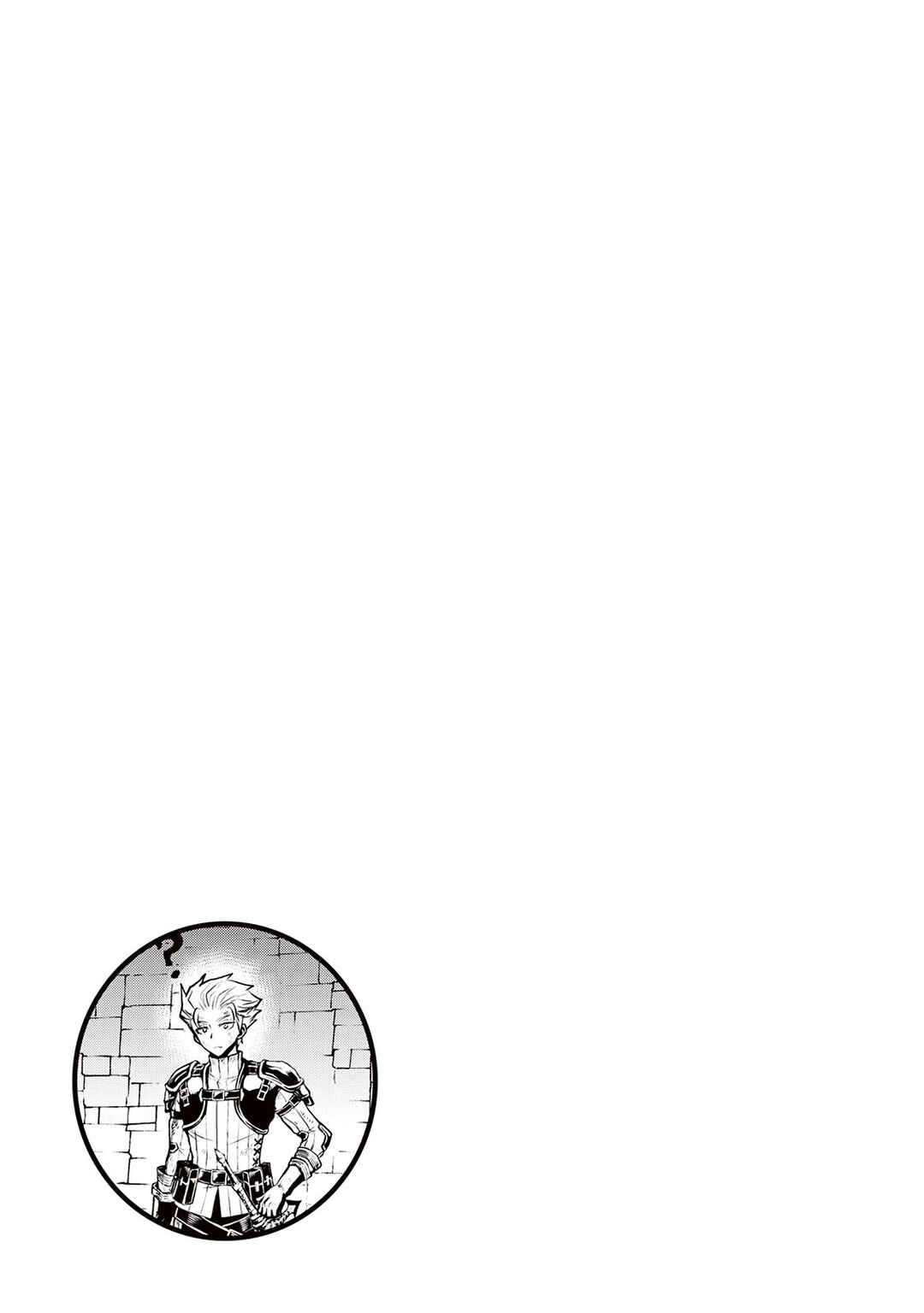 Tsuyokute New Saga Chapter 94 - Page 20