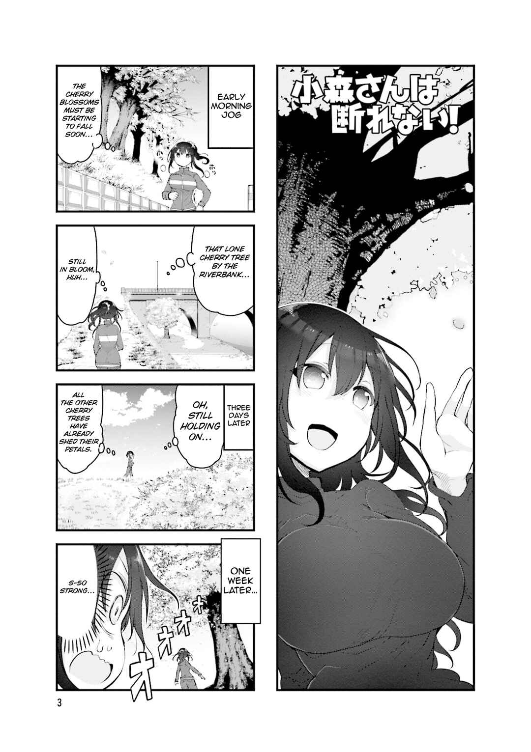 Komori-san wa Kotowarenai! Chapter 124 - Page 6