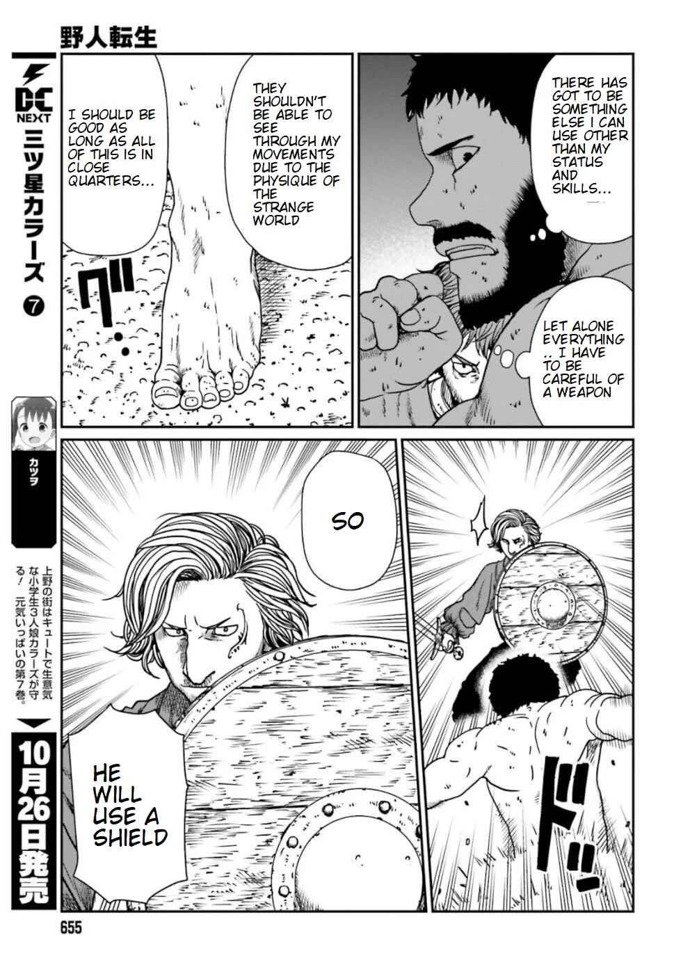 Yajin Tensei: Karate Survivor in Another World Chapter 5.2 - Page 5