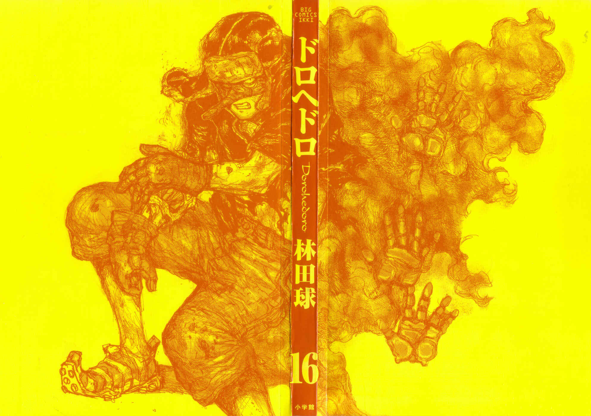 Dorohedoro Chapter 94 - Page 1