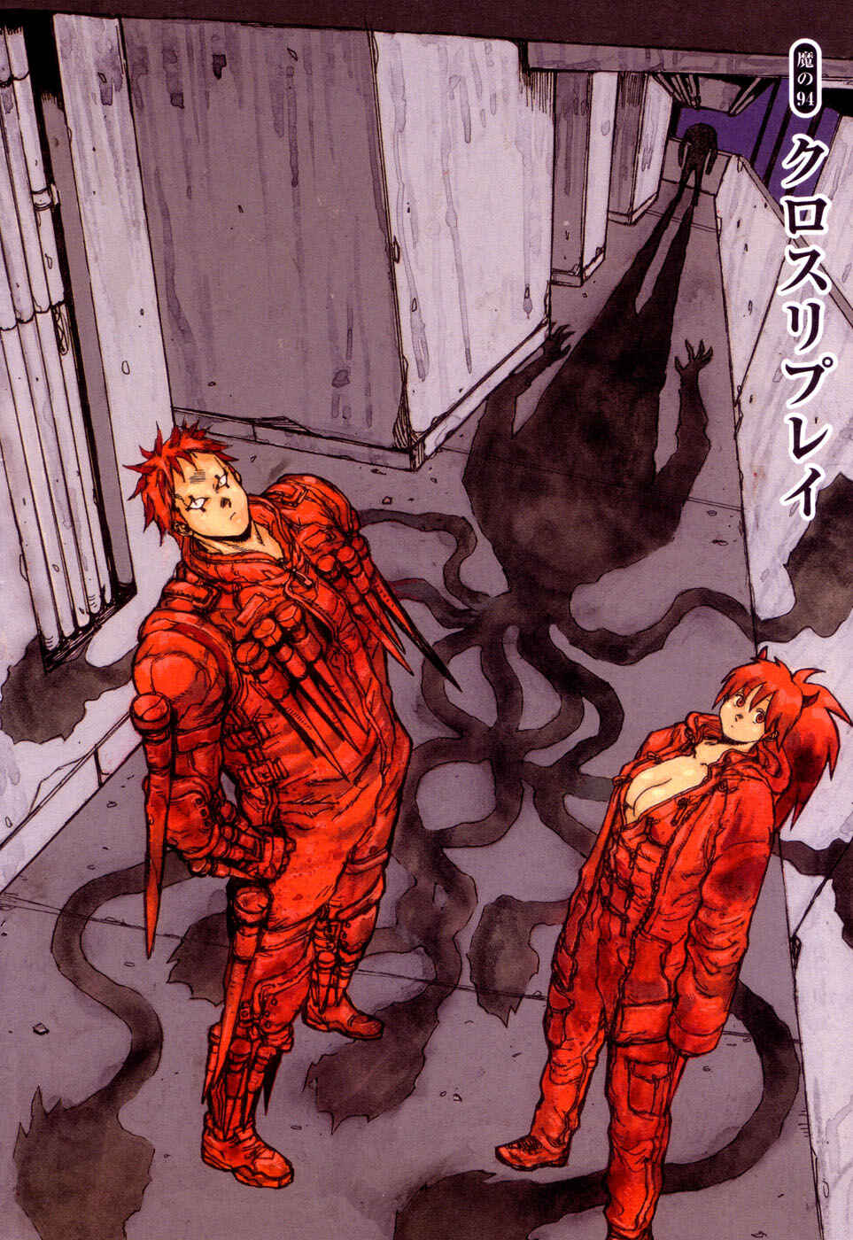 Dorohedoro Chapter 94 - Page 12