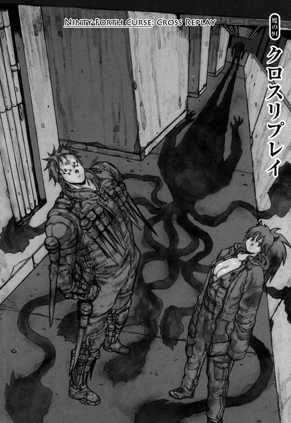 Dorohedoro Chapter 94 - Page 13