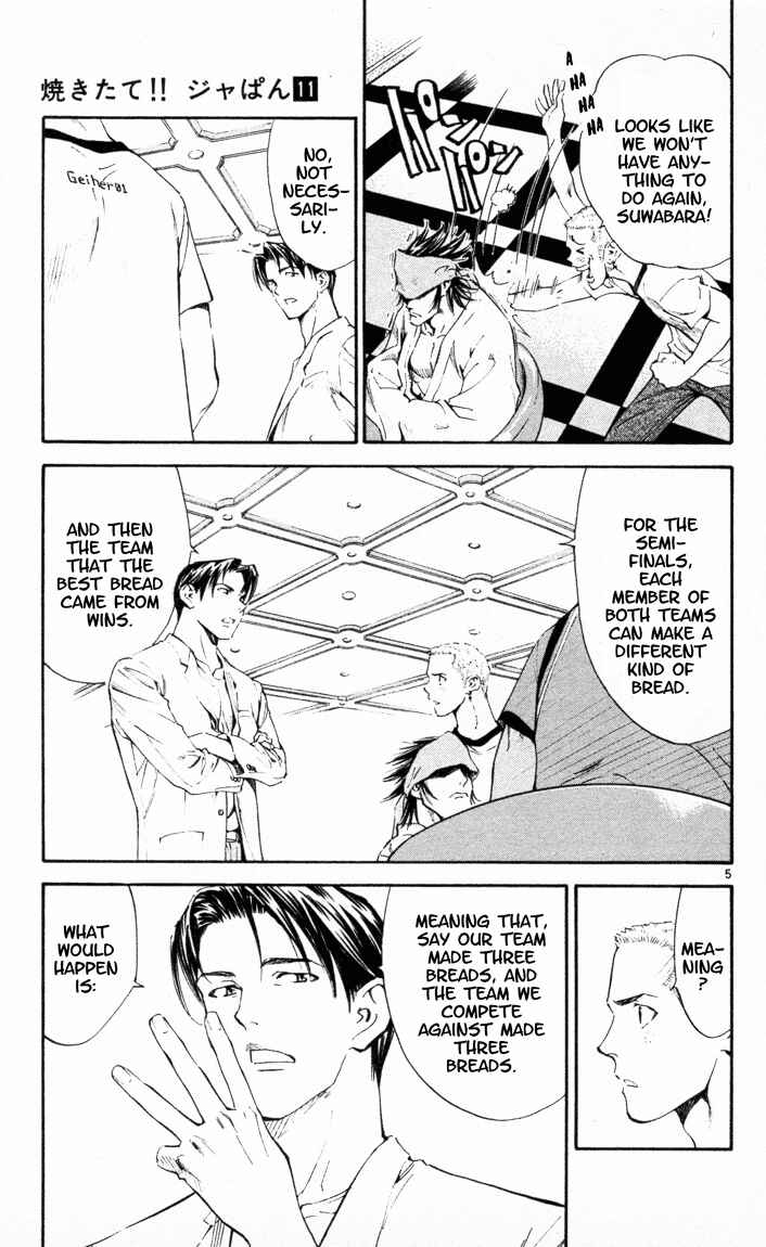 Yakitate!! Japan Chapter 85 - Page 10