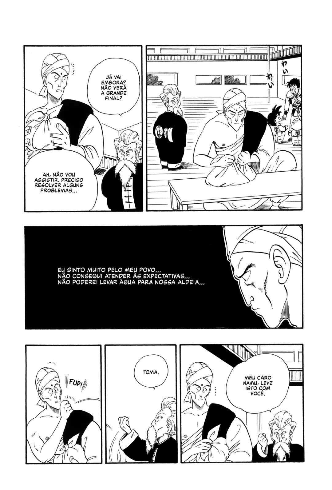 Dragon Ball Chapter 46 - Page 4