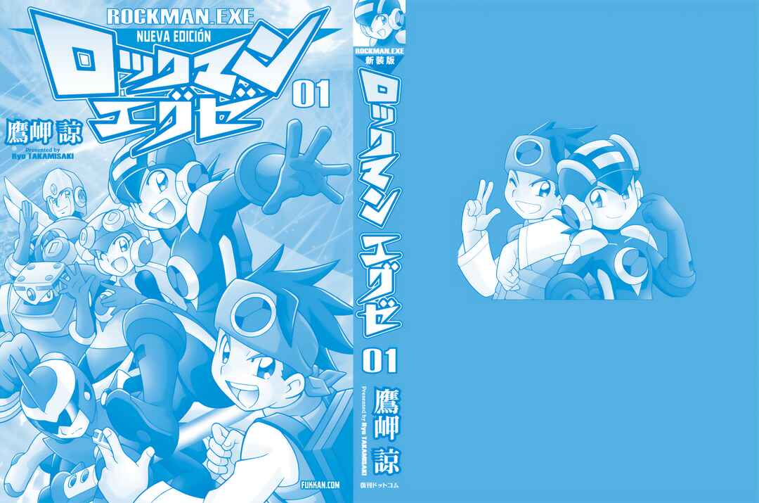 Mega Man Battle Network Chapter 8 - Page 38