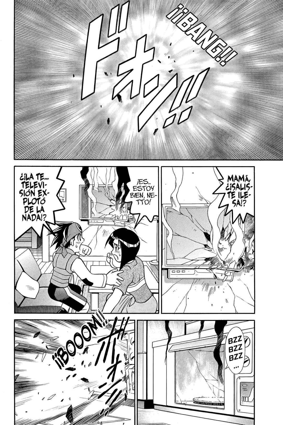Mega Man Battle Network Chapter 8 - Page 6