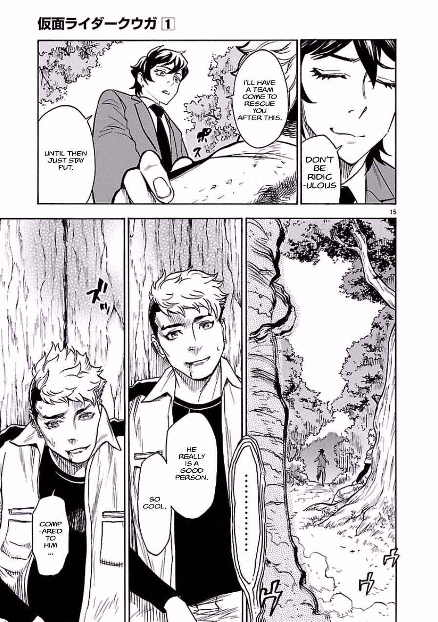 Kamen Rider Kuuga Chapter 4 - Page 15