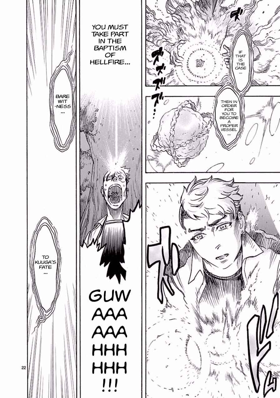 Kamen Rider Kuuga Chapter 4 - Page 22