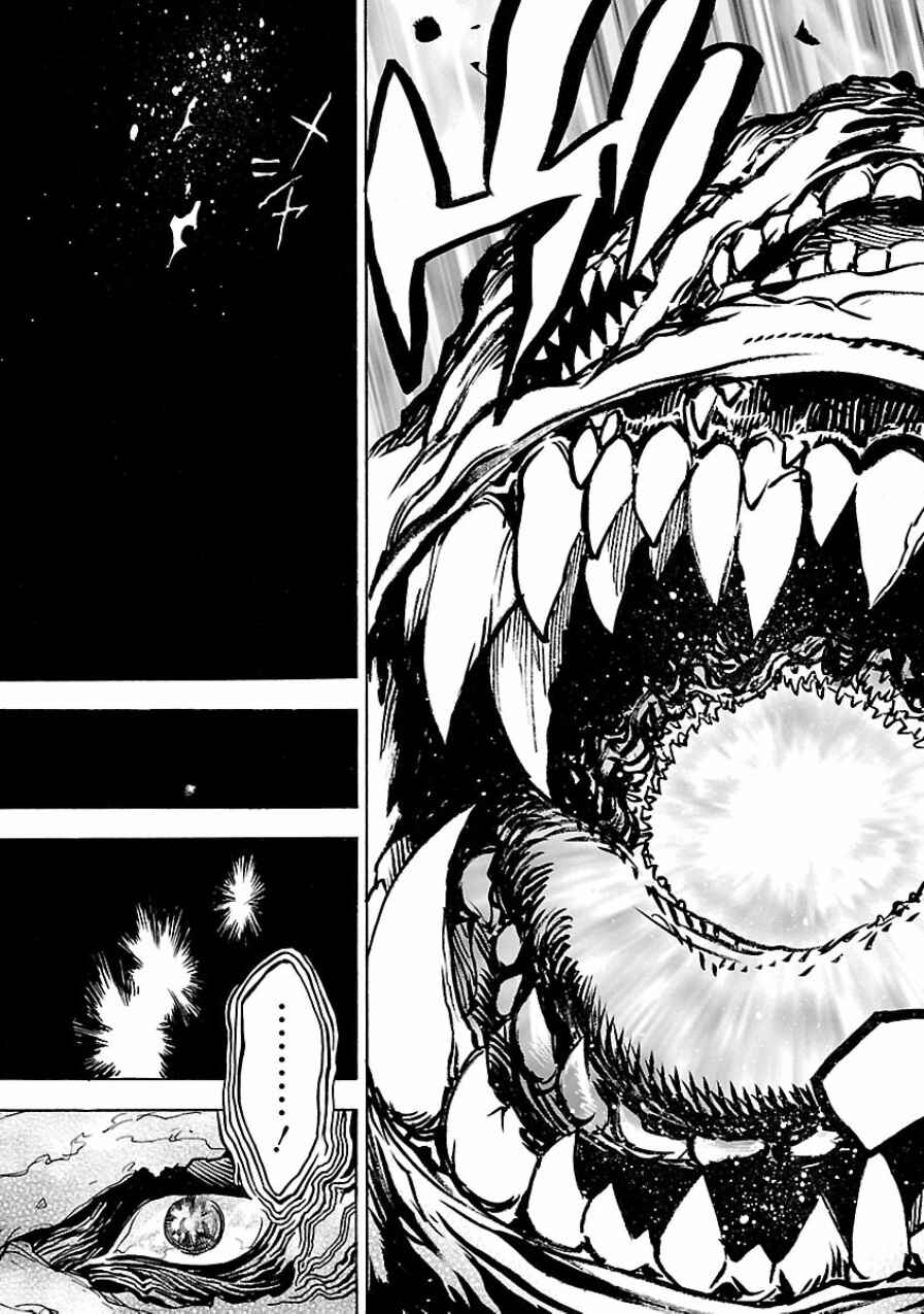 Kamen Rider Kuuga Chapter 4 - Page 27