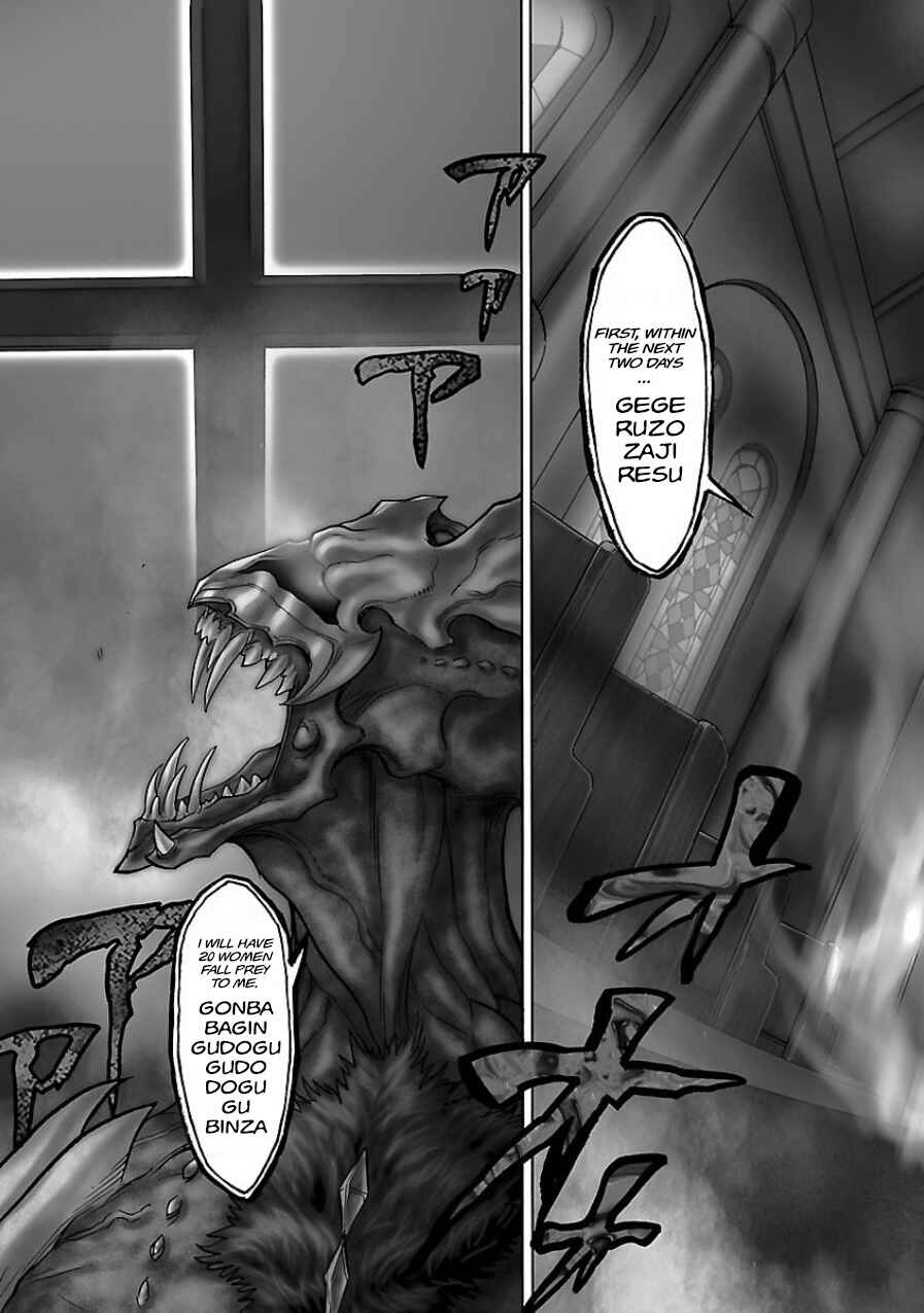 Kamen Rider Kuuga Chapter 4 - Page 3