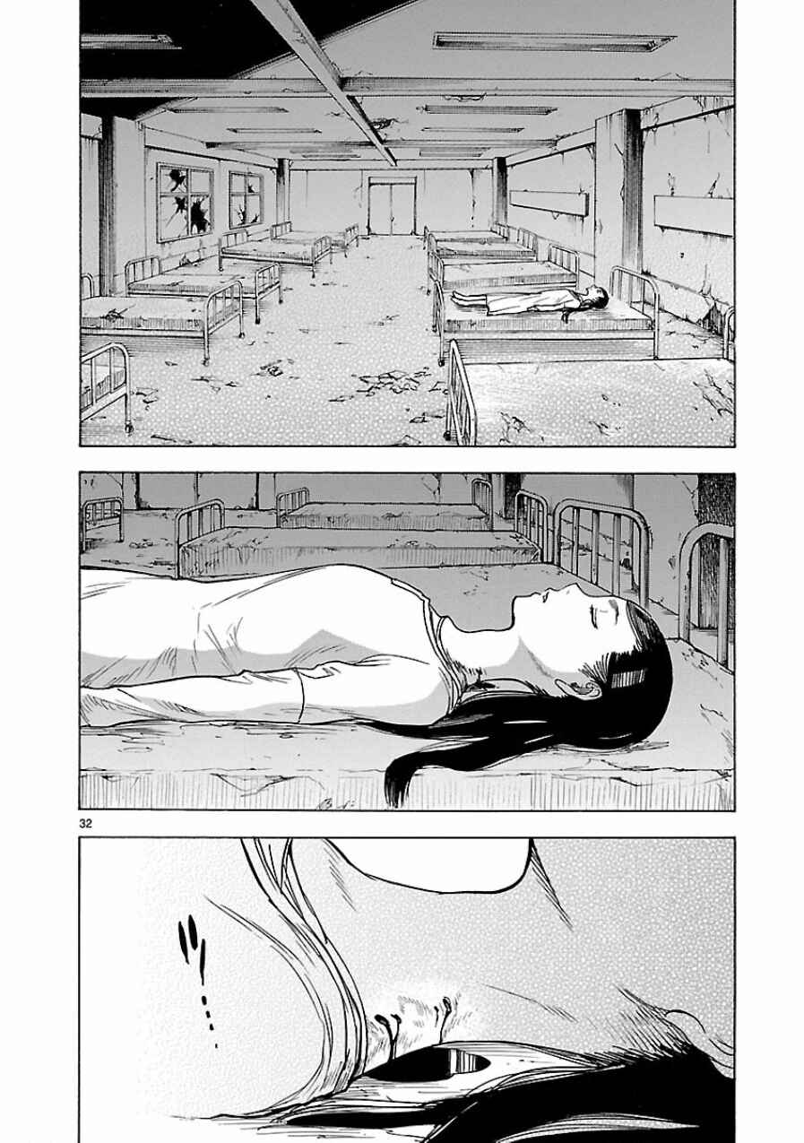 Kamen Rider Kuuga Chapter 4 - Page 31