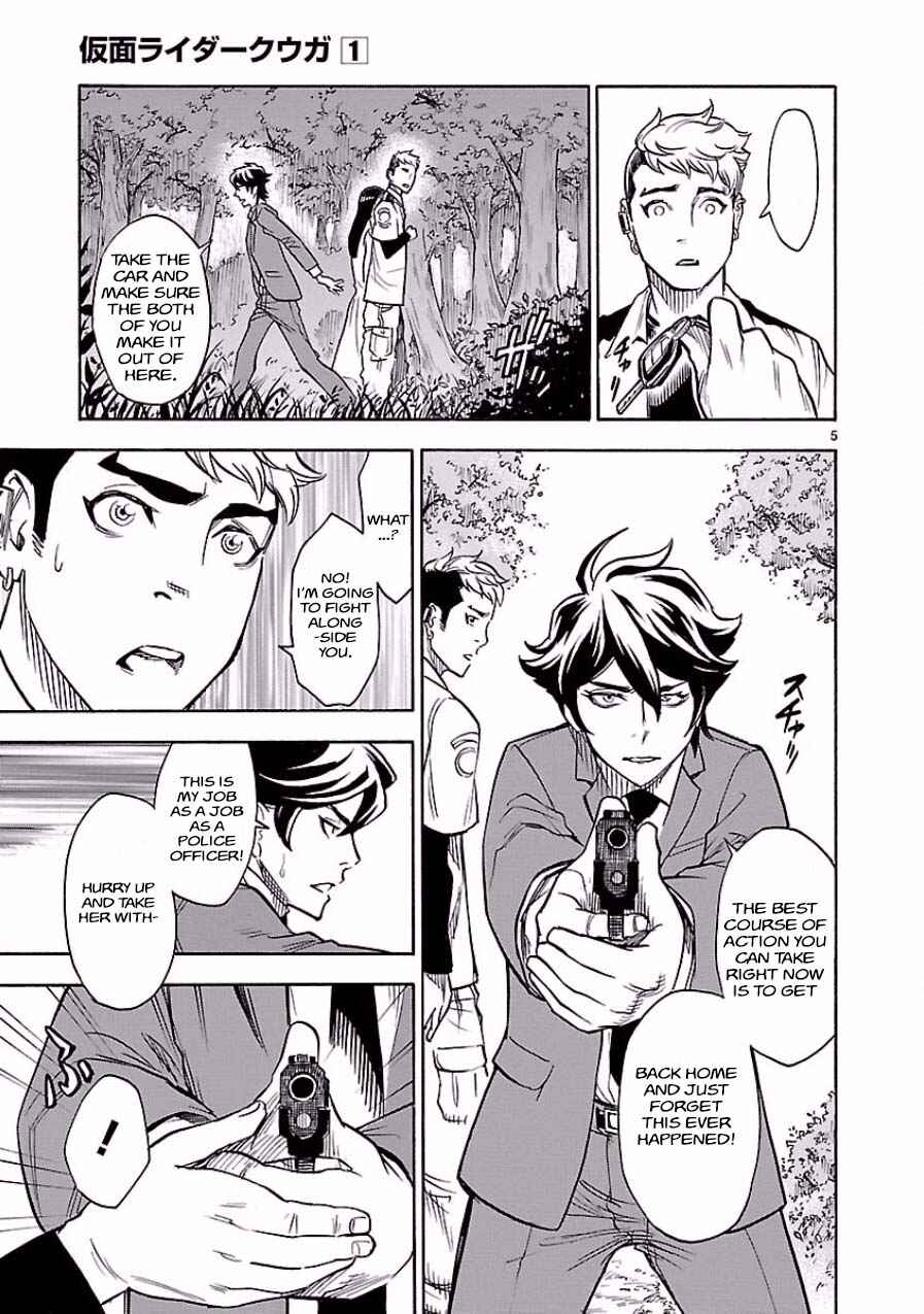 Kamen Rider Kuuga Chapter 4 - Page 5