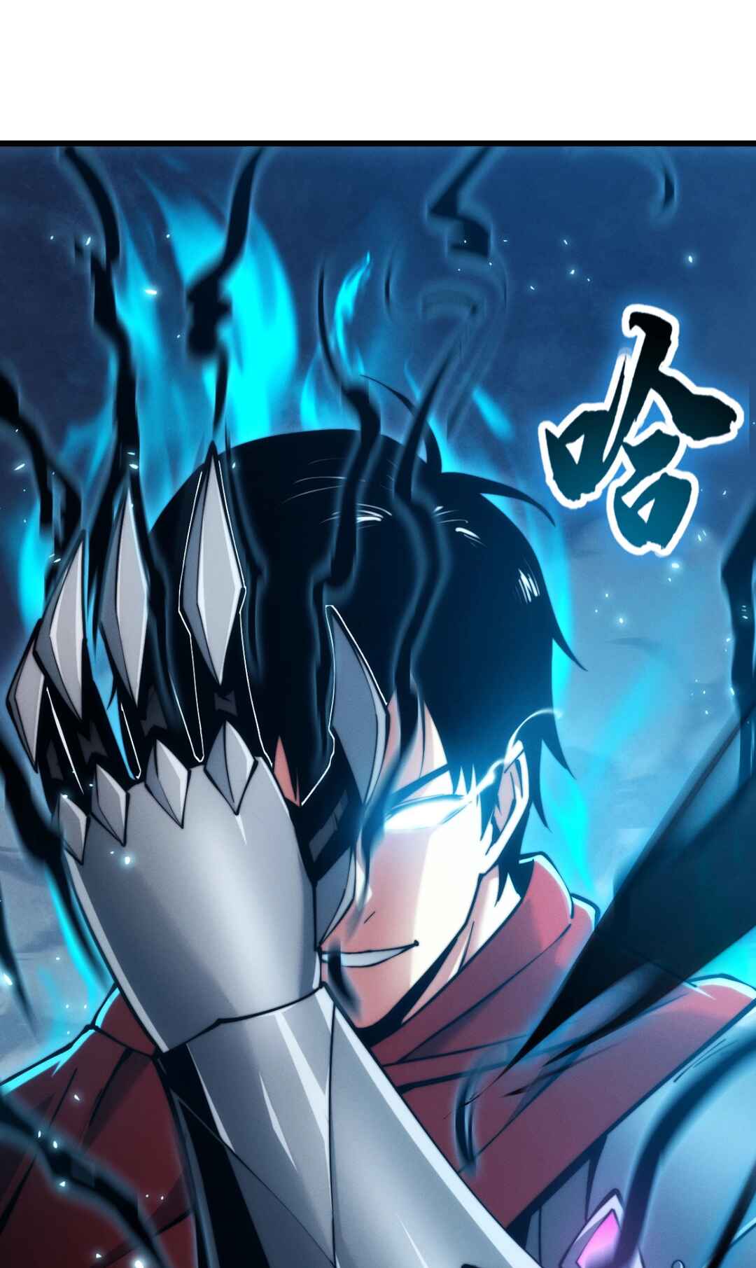 God of Games: The Ultimate Evolution Chapter 2 - Page 105