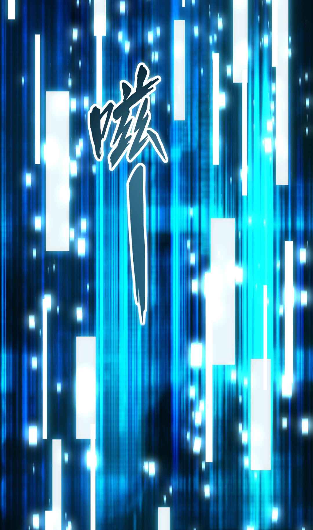 God of Games: The Ultimate Evolution Chapter 2 - Page 24
