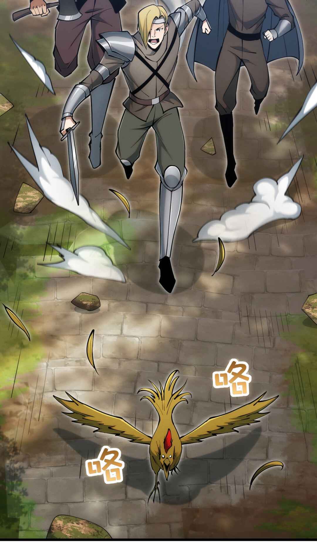 God of Games: The Ultimate Evolution Chapter 2 - Page 75