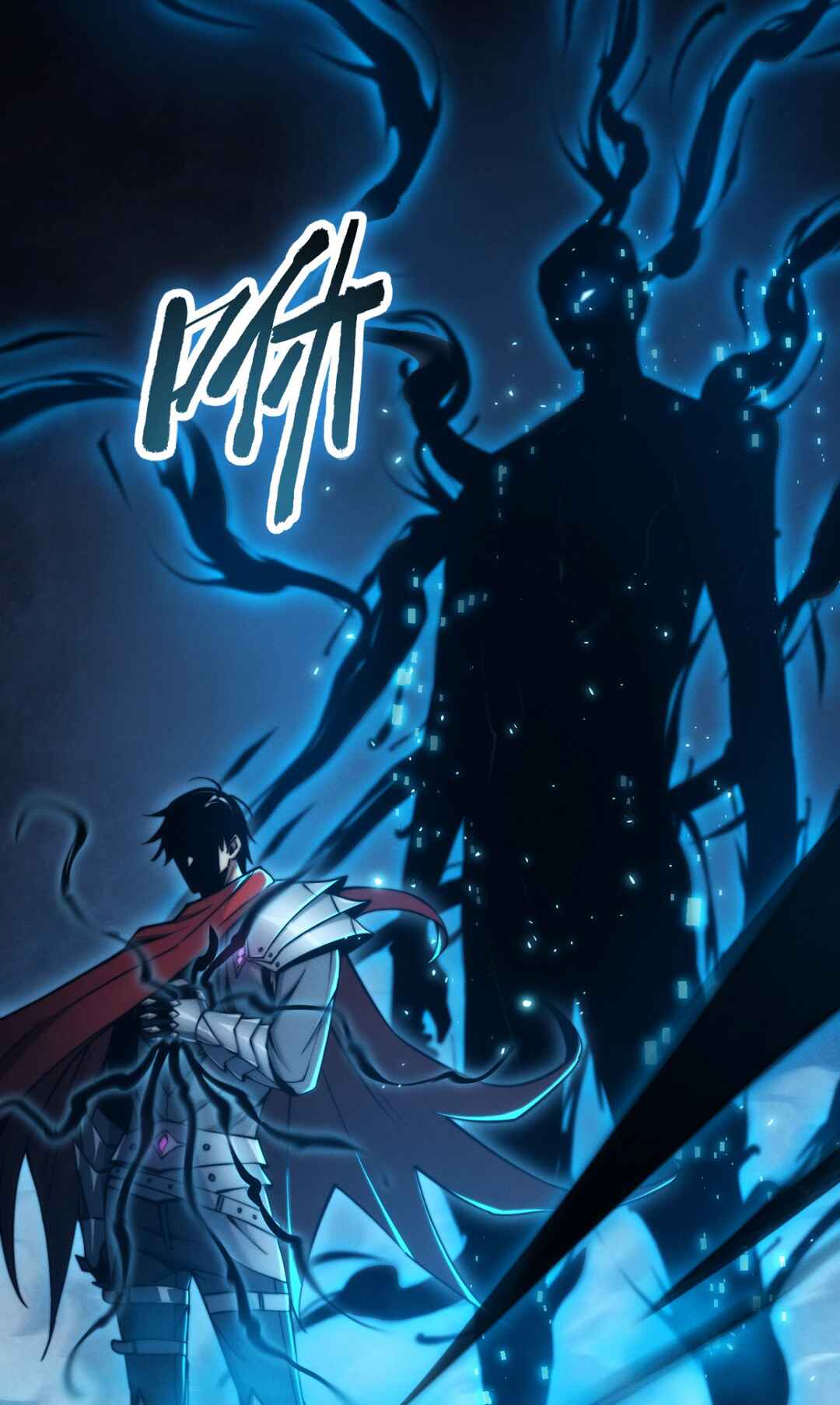 God of Games: The Ultimate Evolution Chapter 2 - Page 94