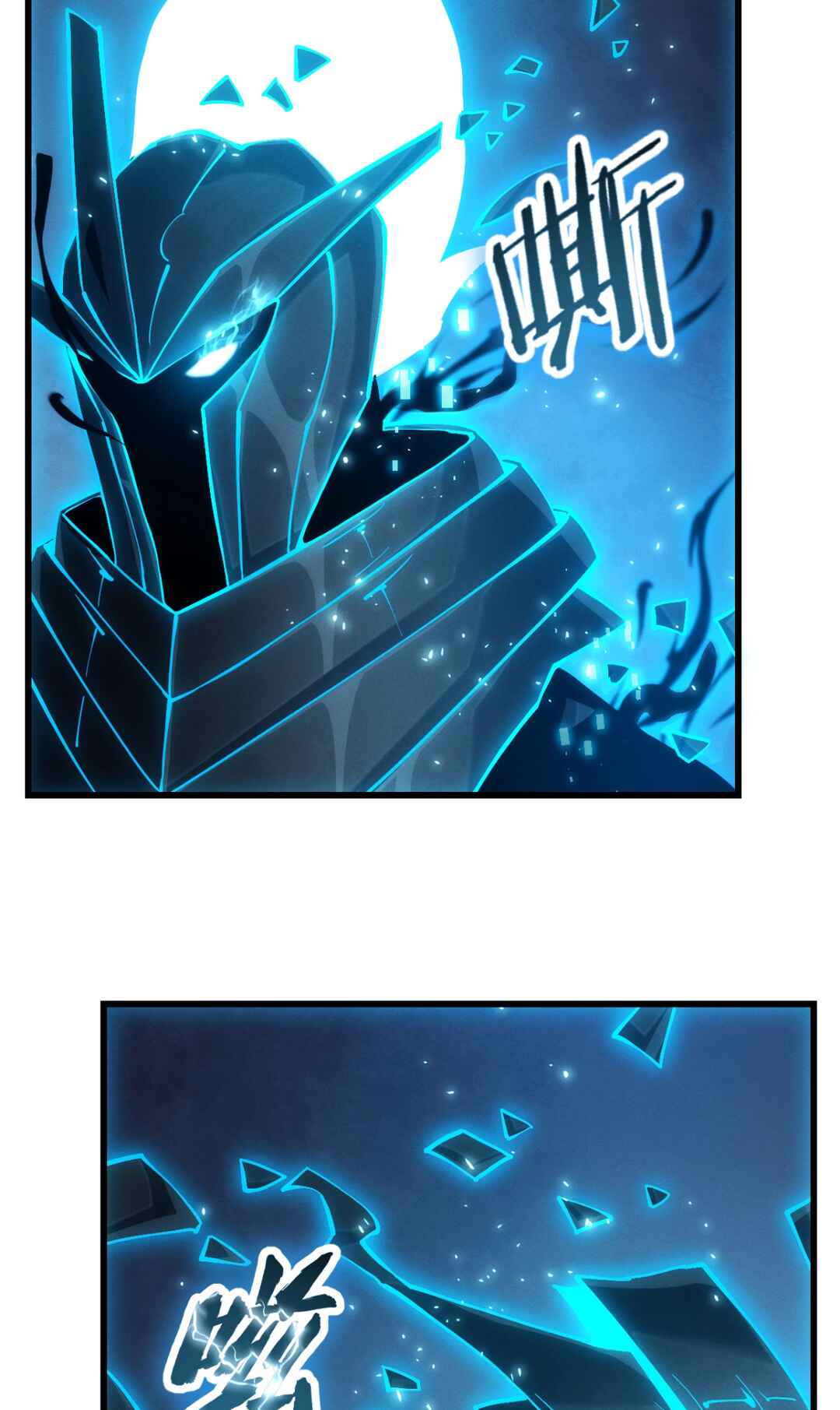 God of Games: The Ultimate Evolution Chapter 2 - Page 97