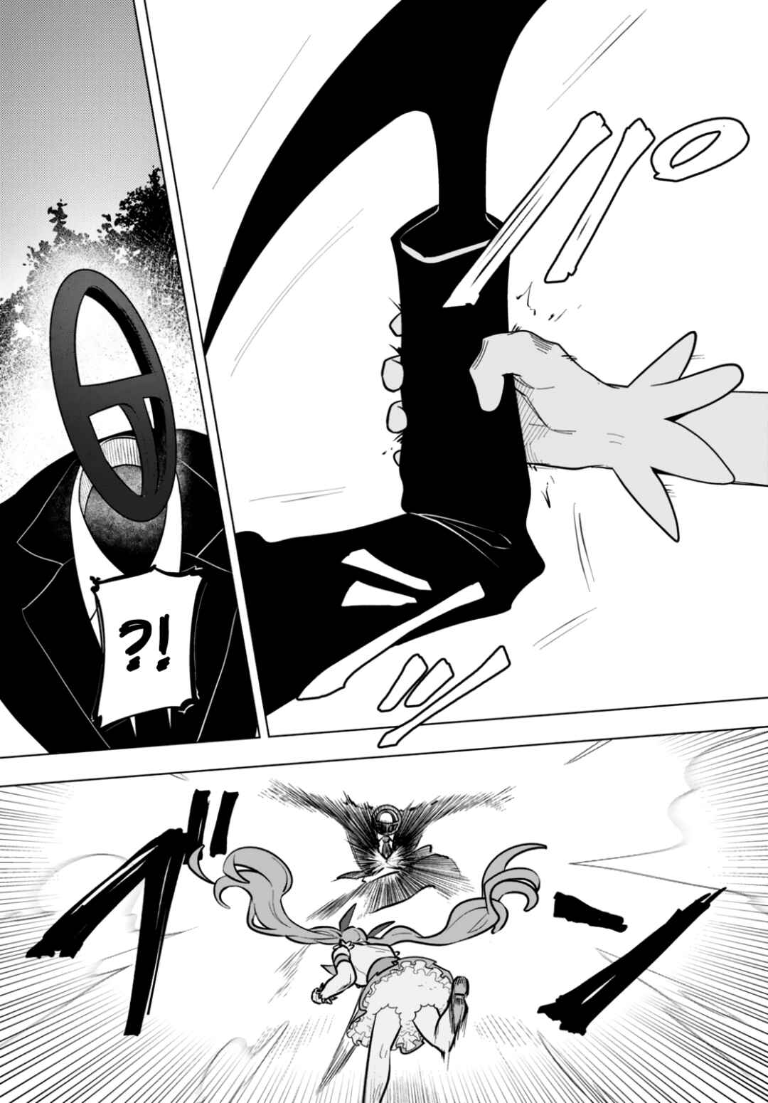 Mahou Shoujo Jihen Chapter 1 - Page 29