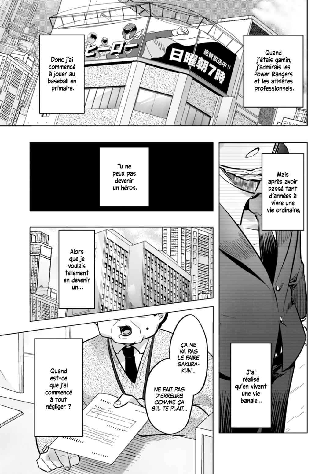 Mahou Shoujo Jihen Chapter 1 - Page 5