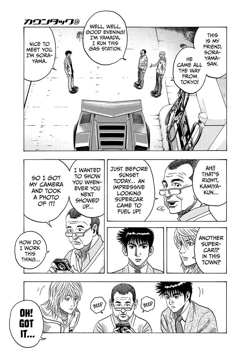 Countach Chapter 174 - Page 12