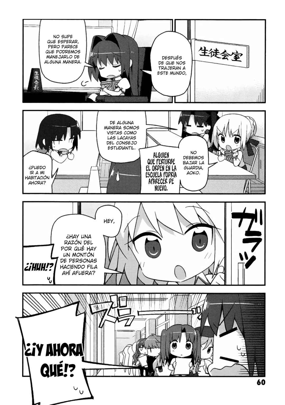 Type-Moon Gakuen - Chibi Chuki! Chapter 4 - Page 2