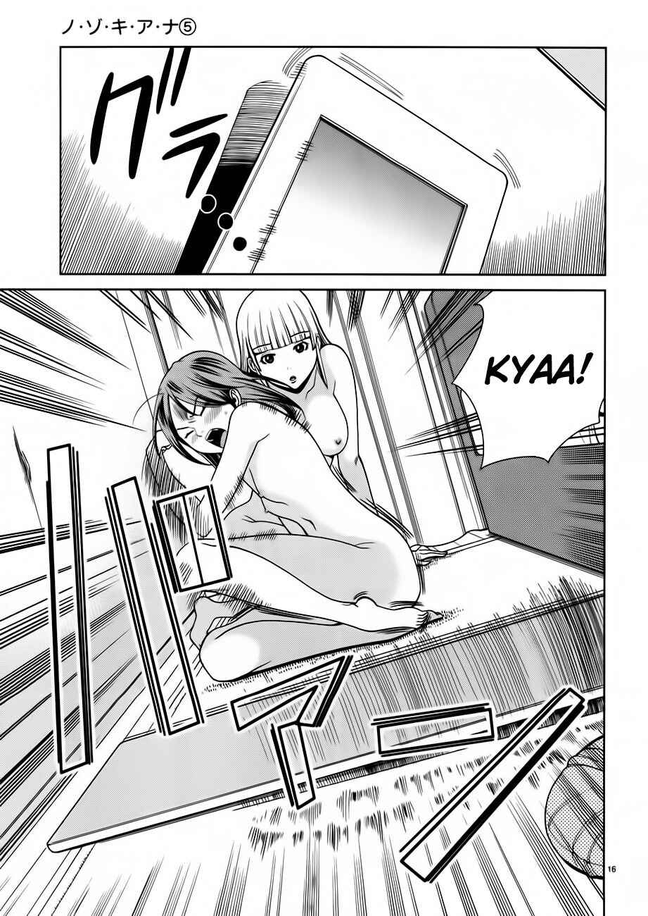 Nozoki Ana Chapter 37 - Page 23