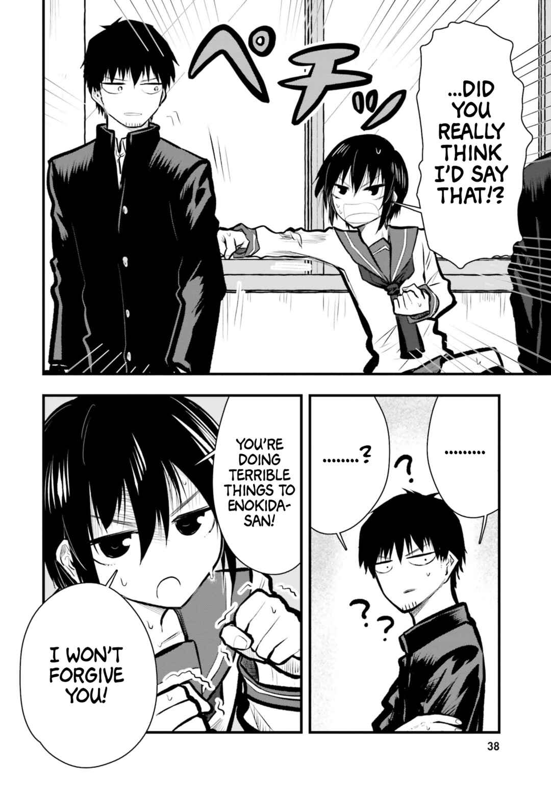 Chiguhagu Trick Chapter 3 - Page 10