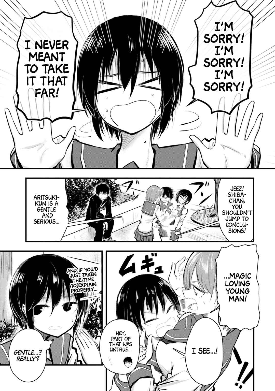 Chiguhagu Trick Chapter 3 - Page 13