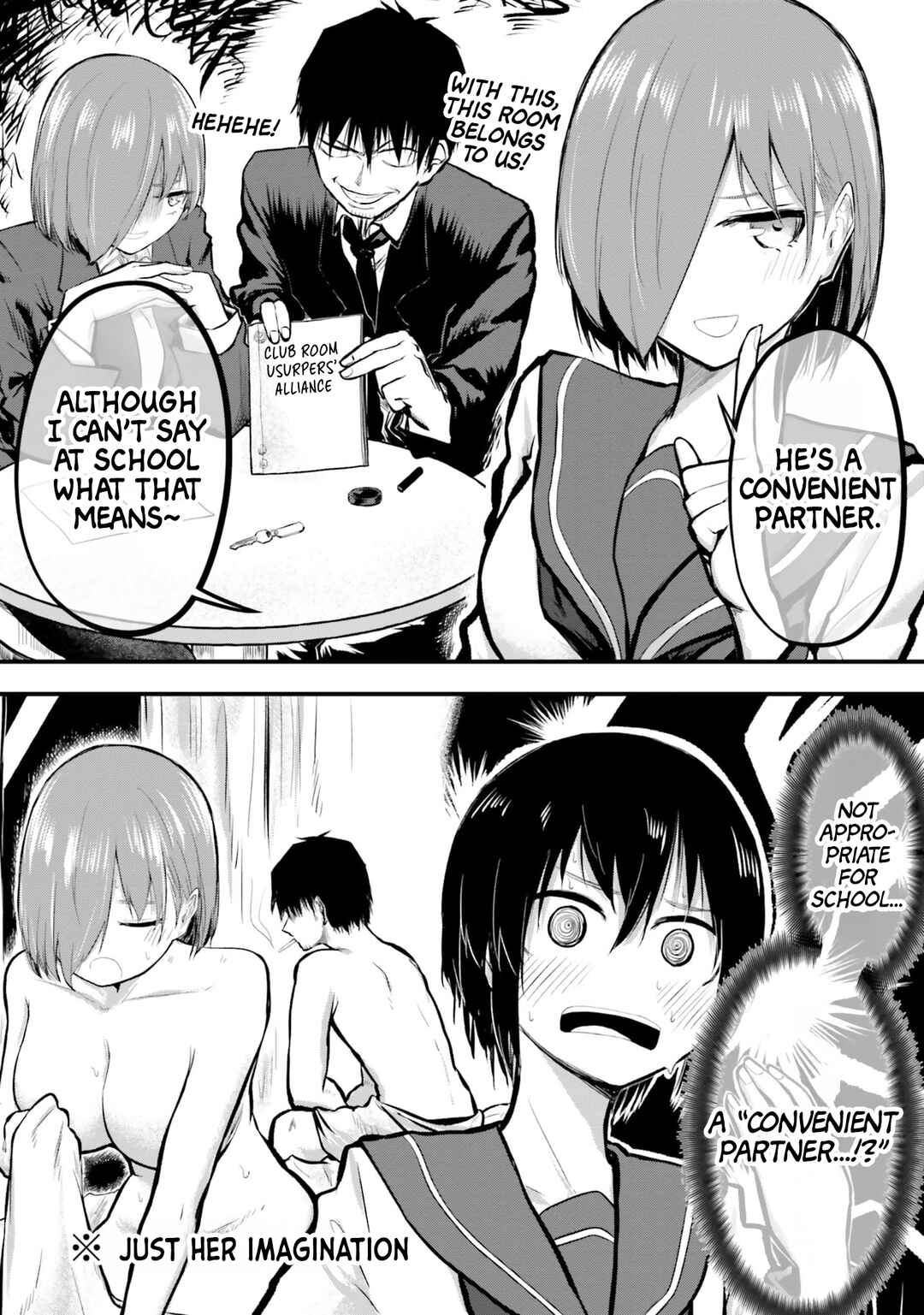 Chiguhagu Trick Chapter 3 - Page 4