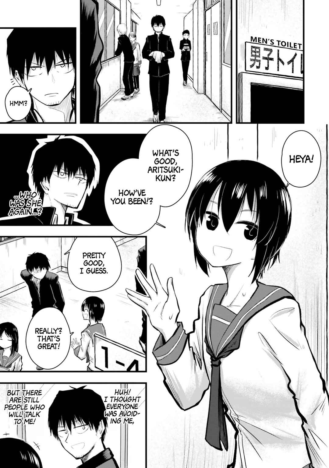 Chiguhagu Trick Chapter 3 - Page 9