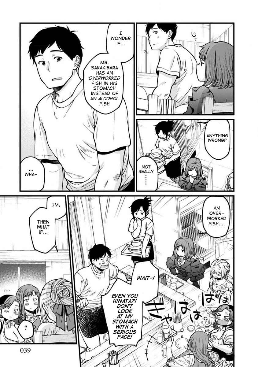 Isekai Izakaya "Gen" Chapter 62 - Page 14