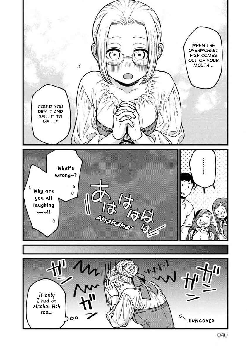 Isekai Izakaya "Gen" Chapter 62 - Page 15