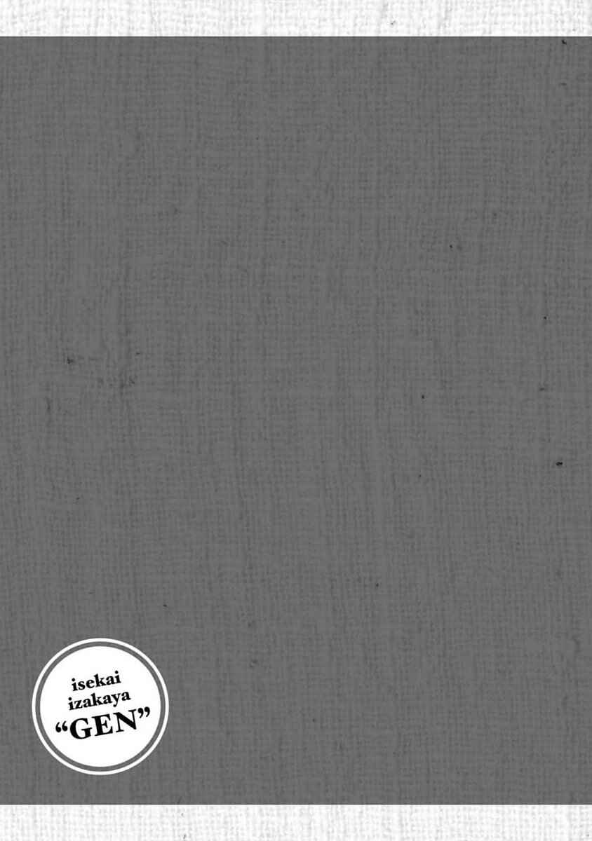 Isekai Izakaya "Gen" Chapter 62 - Page 16